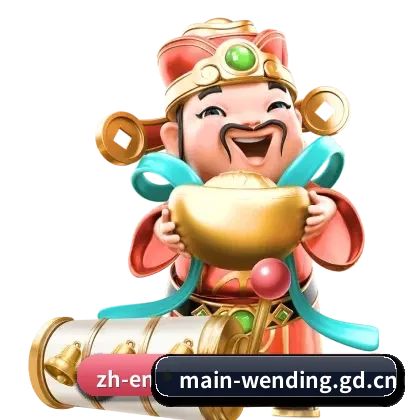 问鼎国际 APP